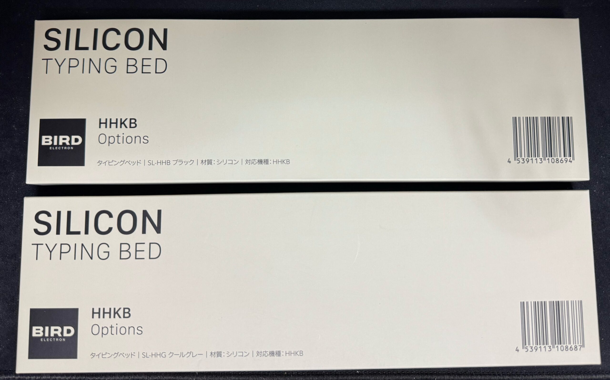 シリコンタイピングベッド：ブラックとグレー