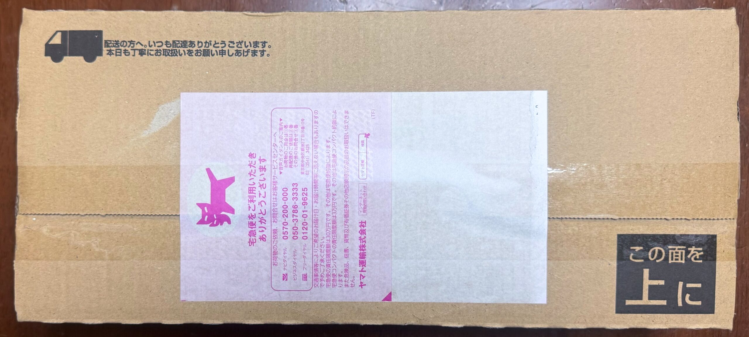 HHKB Professional HYBRID External Packaging - Pretty thoughtful presentation