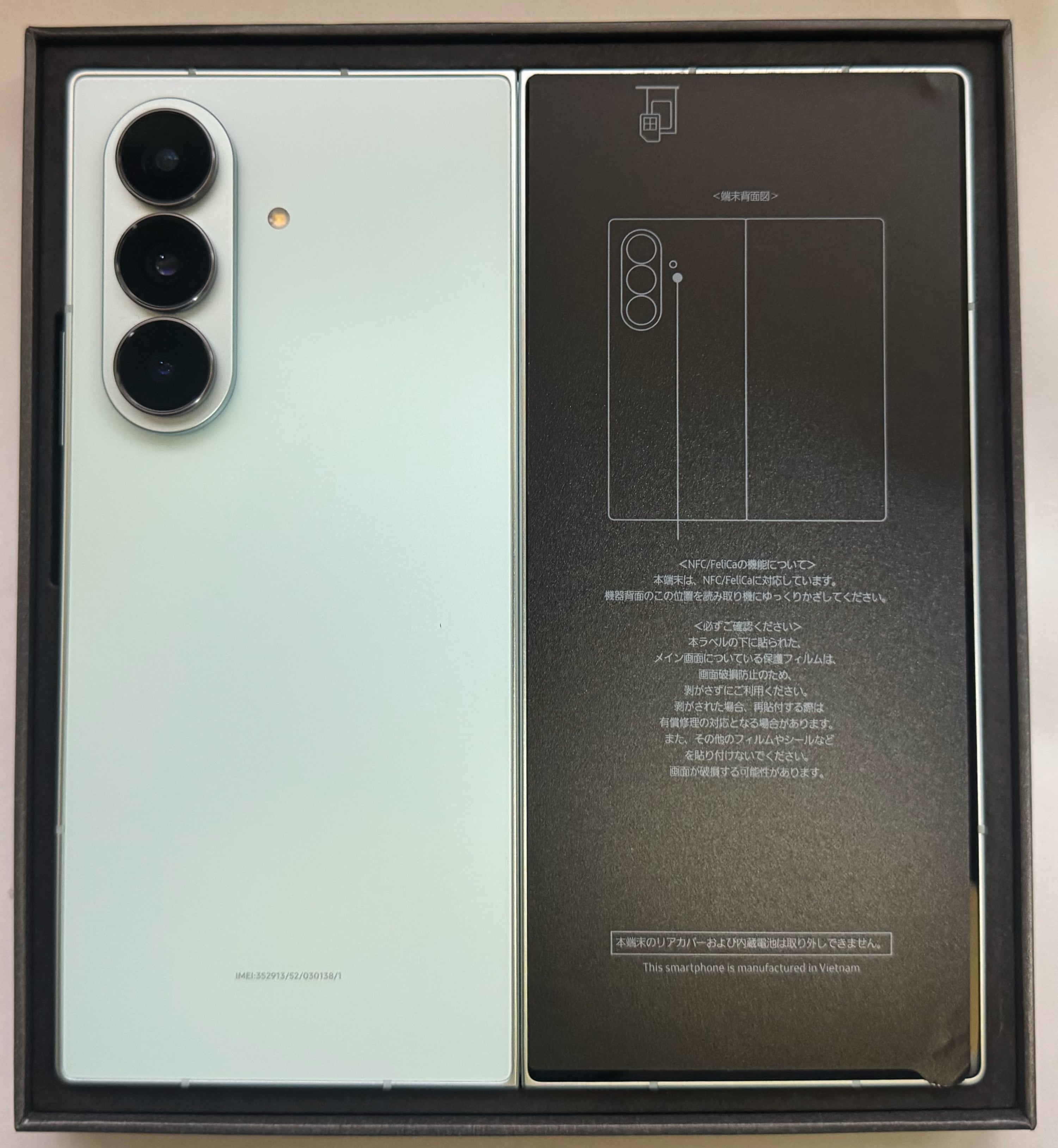 Galaxy Z Fold7 箱の中身。スマートと言うかシンプルですよね