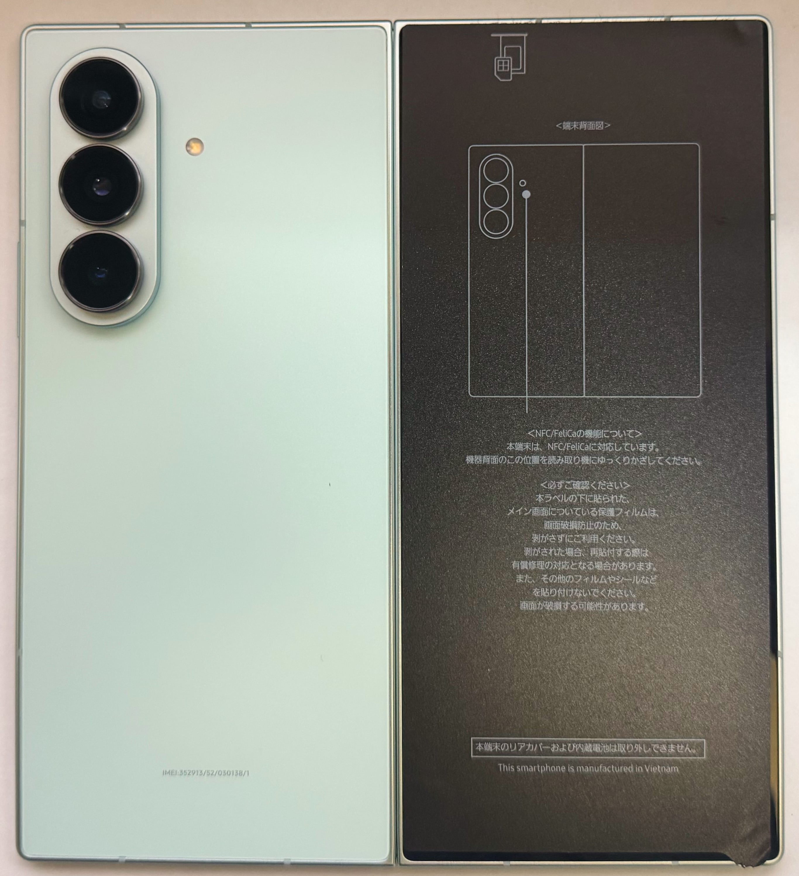 Galaxy Z Fold7、中身を取り出しました。格好いい！