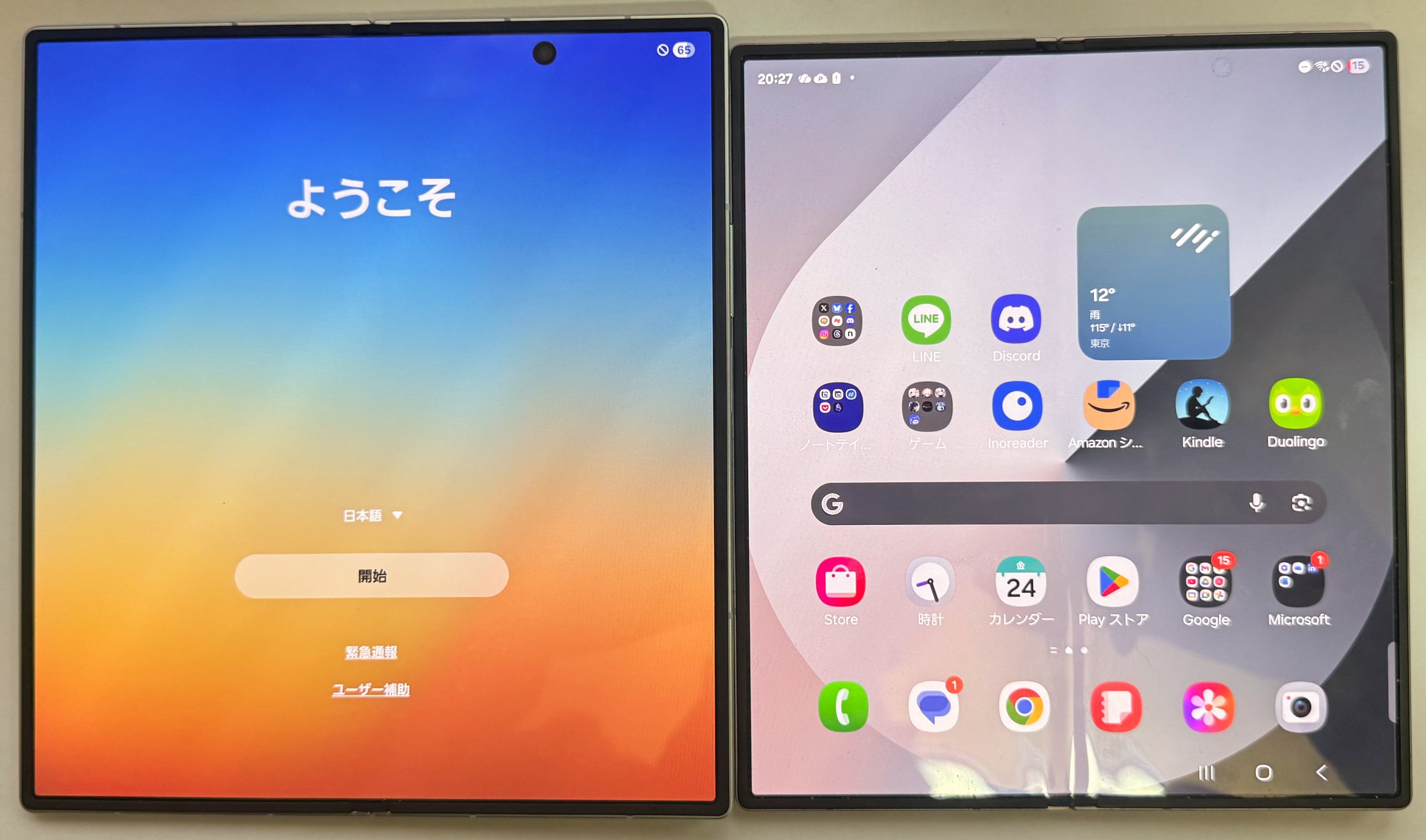 Galaxy Z Fold7と6を並べて撮影。7の方が明らかに大きいです