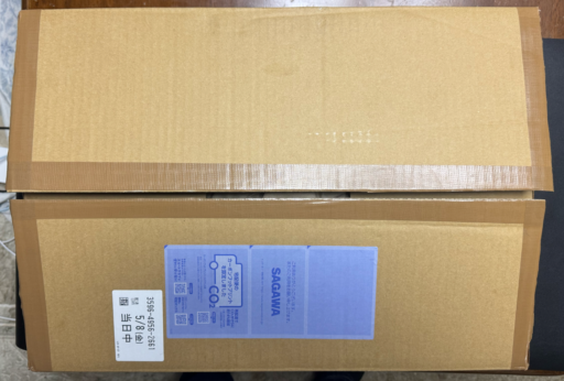 Yoga 7i 2-in-1 Gen 11 Aura Edition：送られてきた段ボール箱：段ボール箱の扱いに製品の扱いが見れます。